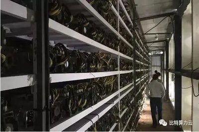 Ultra-efficient mining farm