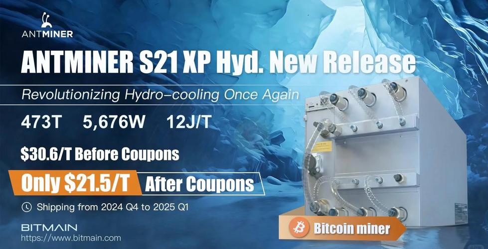 A powerful GPU mining rig with multiple high-end graphics cards.